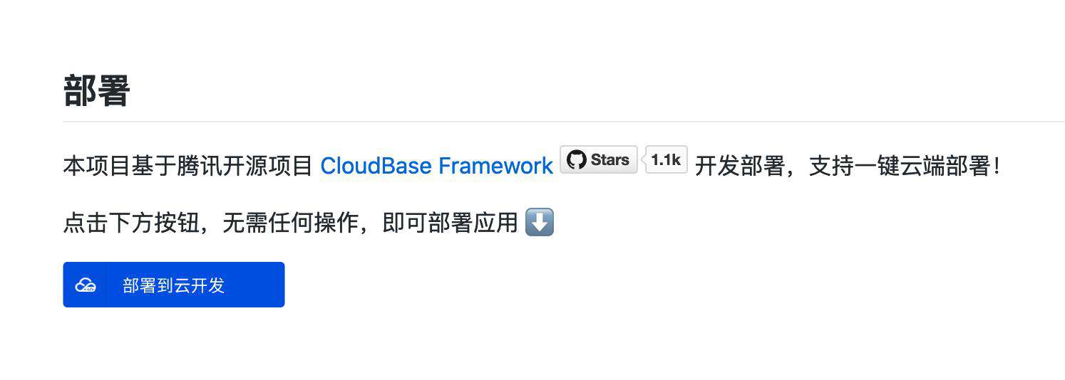 爆肝 200 小时，我做了个编程导航！